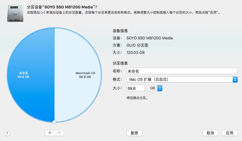 MacBook怎么繞過BootCamp安裝Win10雙系統？