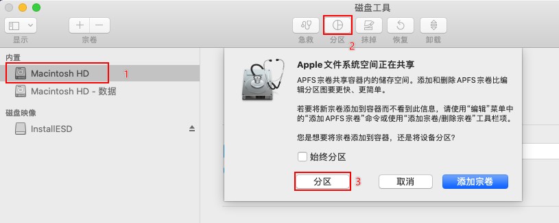 MacBook怎么繞過BootCamp安裝Win10雙系統？