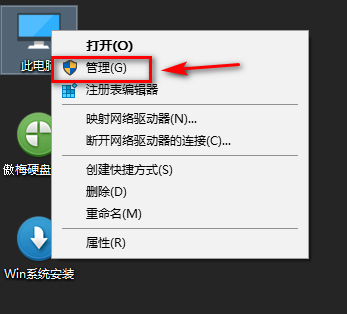 MacBook怎么繞過BootCamp安裝Win10雙系統？