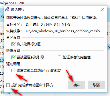 MacBook怎么繞過BootCamp安裝Win10雙系統？
