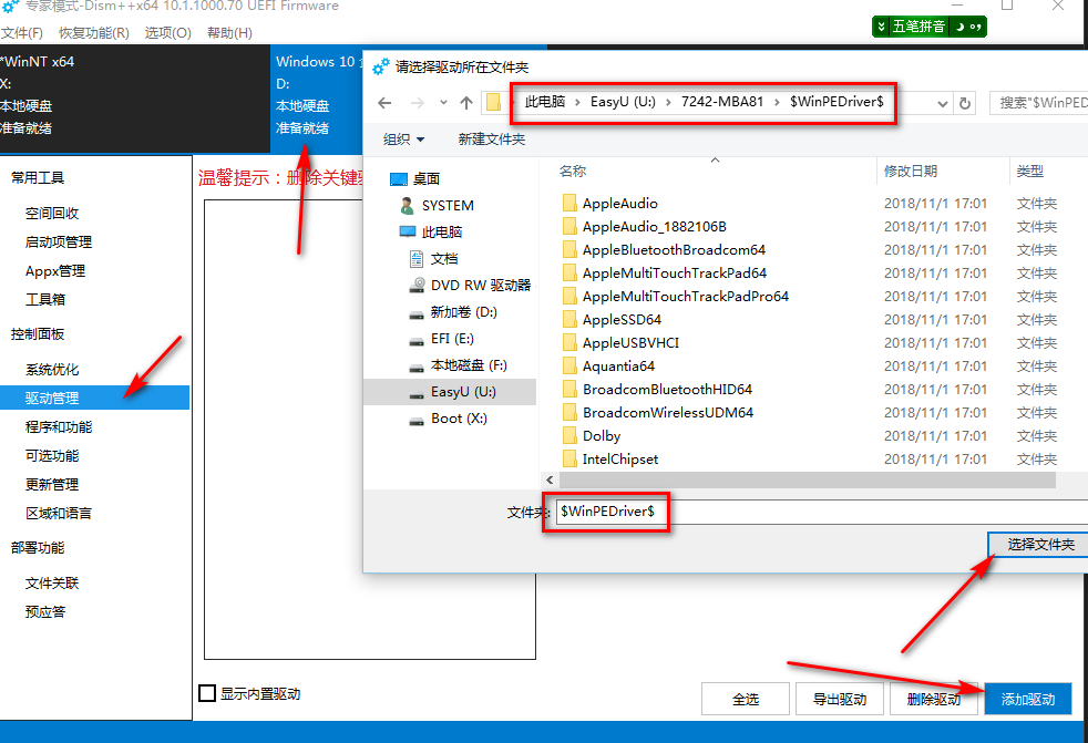 MacBook怎么繞過BootCamp安裝Win10雙系統？