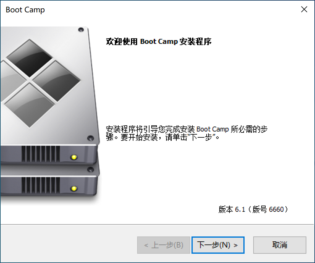 MacBook怎么繞過BootCamp安裝Win10雙系統？