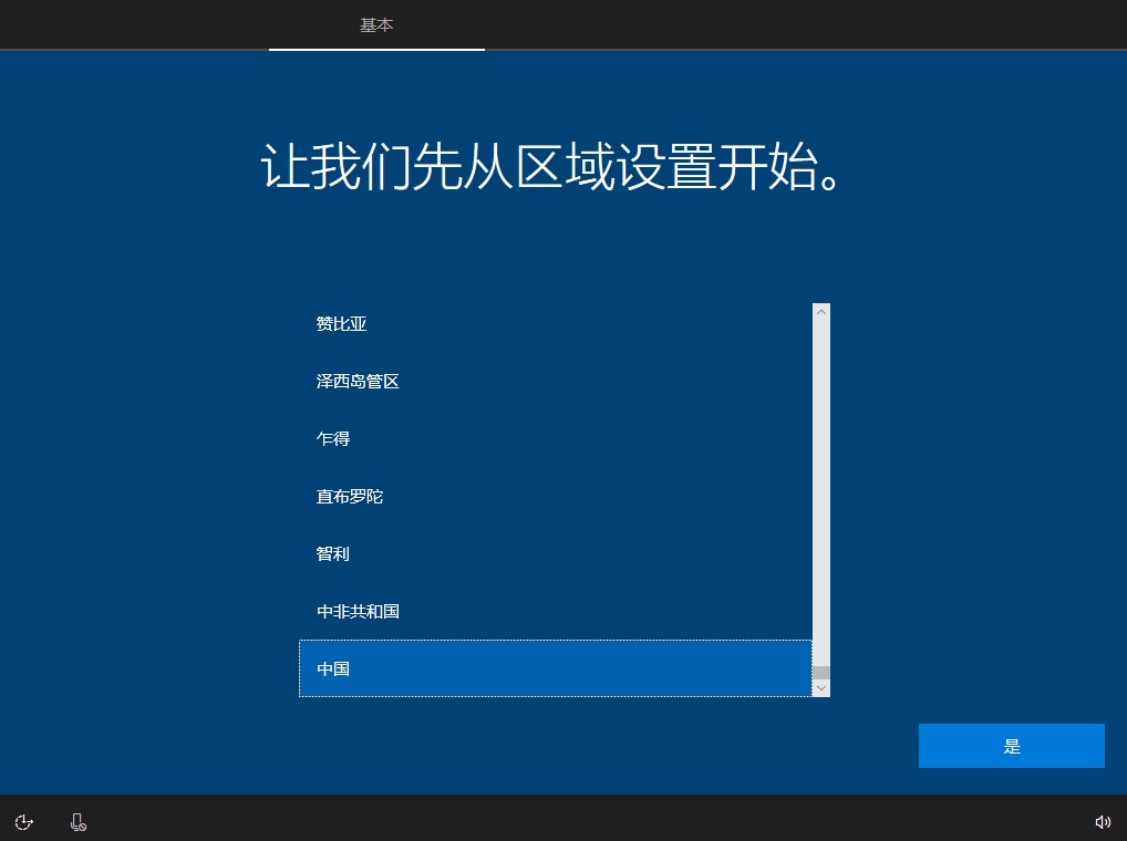 MacBook怎么繞過BootCamp安裝Win10雙系統？
