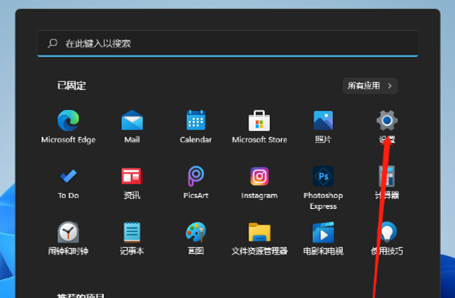 Win11如何調整鼠標速度？Win11調整鼠標速度的方法