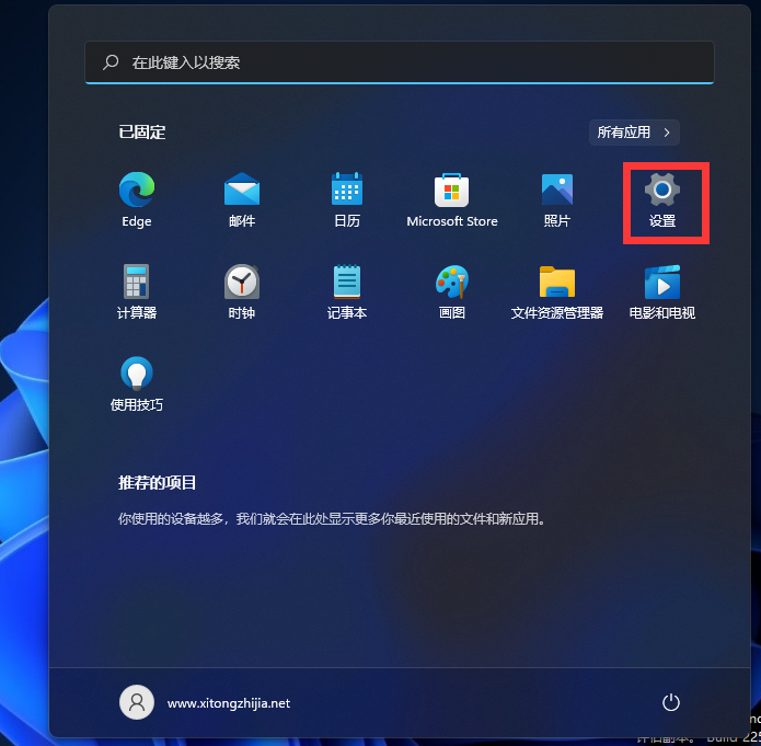 Win11怎么打開網(wǎng)絡(luò)配置器選項？