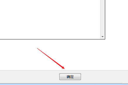 Win7如何隱藏任務(wù)欄正在游戲的圖標(biāo)？