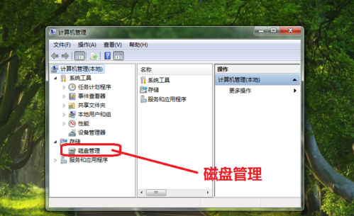 Win10系統(tǒng)C盤不能選擴(kuò)展卷怎么回事?
