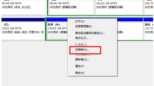 Win10系統(tǒng)C盤不能選擴(kuò)展卷怎么回事?