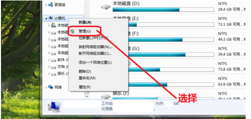 Win10系統(tǒng)C盤不能選擴(kuò)展卷怎么回事?