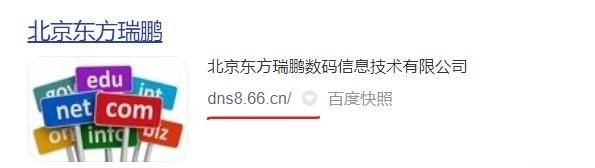 這段代碼是獲取百度收錄量的！需要怎么設(shè)置才能獲取百度快照旁邊的網(wǎng)址呢？