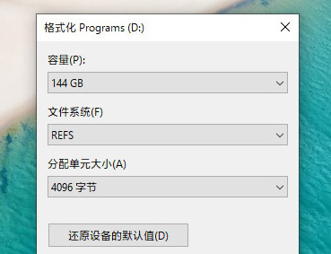 Win11專業版和專業工作站版有什么不同？區別是什么？