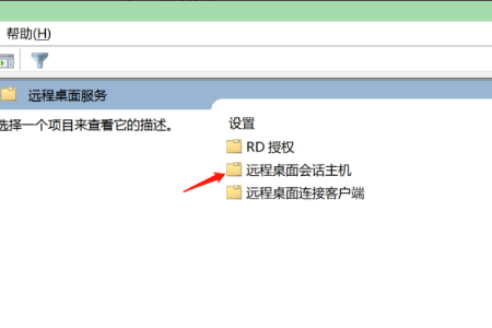 Win10遠程桌面灰色無法勾選怎么辦?Win10啟用遠程桌面功能