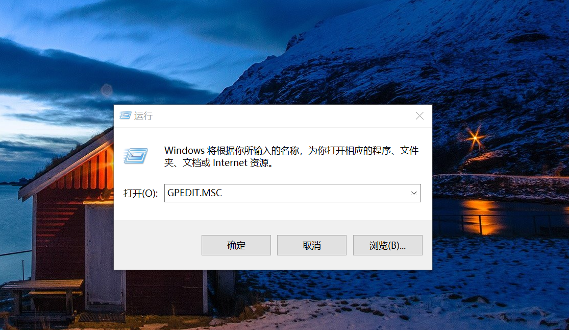 Win10遠程桌面連接提示由于賬戶限制無法登陸如何解決?