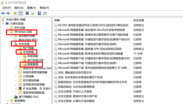 Win10遠程桌面連接提示由于賬戶限制無法登陸如何解決?