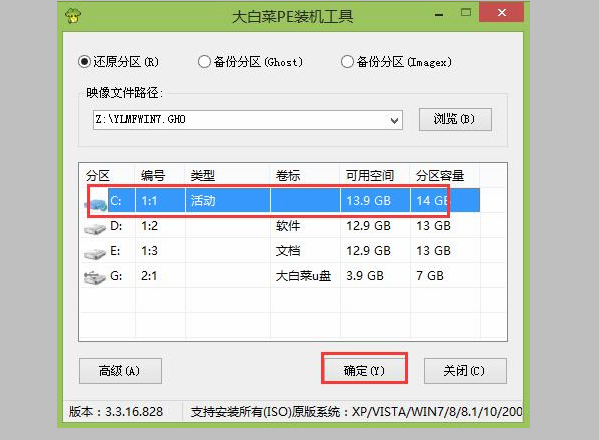 Win7開機錯誤代碼0x490怎么辦？