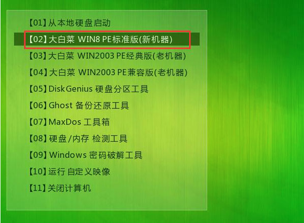 Win7開機錯誤代碼0x490怎么辦？