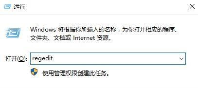 Win10遠程桌面連接提示“需要網絡級別身份驗證”怎么辦?