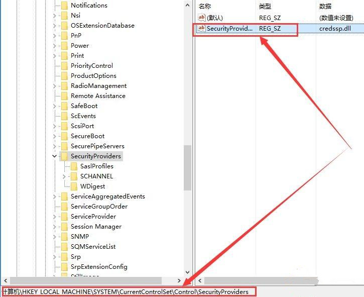 Win10遠程桌面連接提示“需要網絡級別身份驗證”怎么辦?
