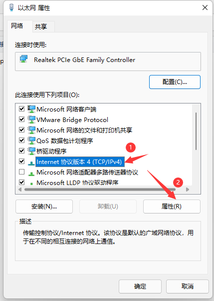 Win11無法下載Steam怎么辦 Win11無法下載Steam解決方法