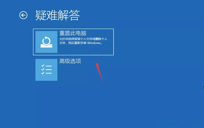 Win10一直診斷修復進不去電腦怎么辦？Win10開機停留在診斷界面解決方法