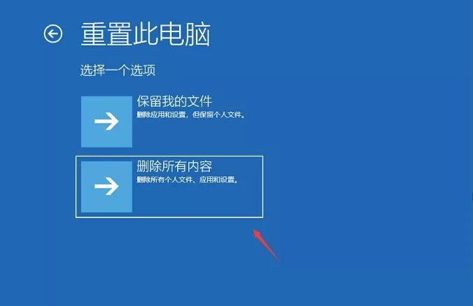 Win10一直診斷修復進不去電腦怎么辦？Win10開機停留在診斷界面解決方法