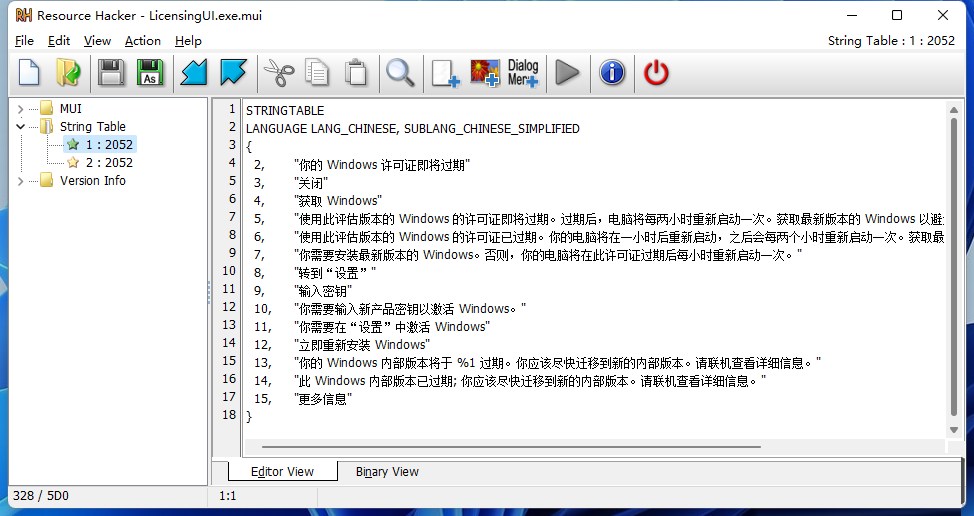 Win11怎么去除預覽版水印和時間限制？