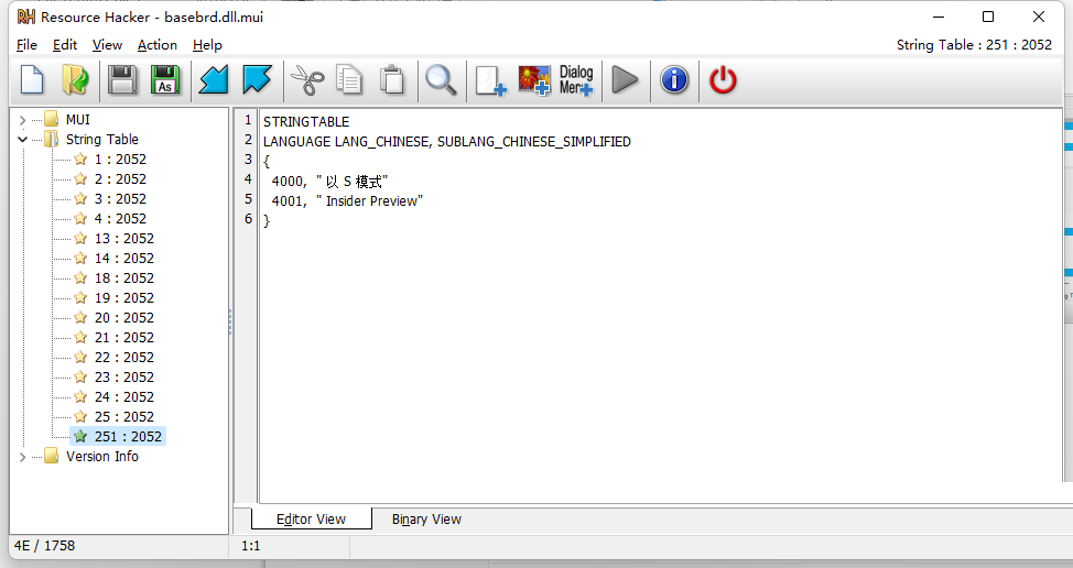 Win11怎么去除預覽版水印和時間限制？