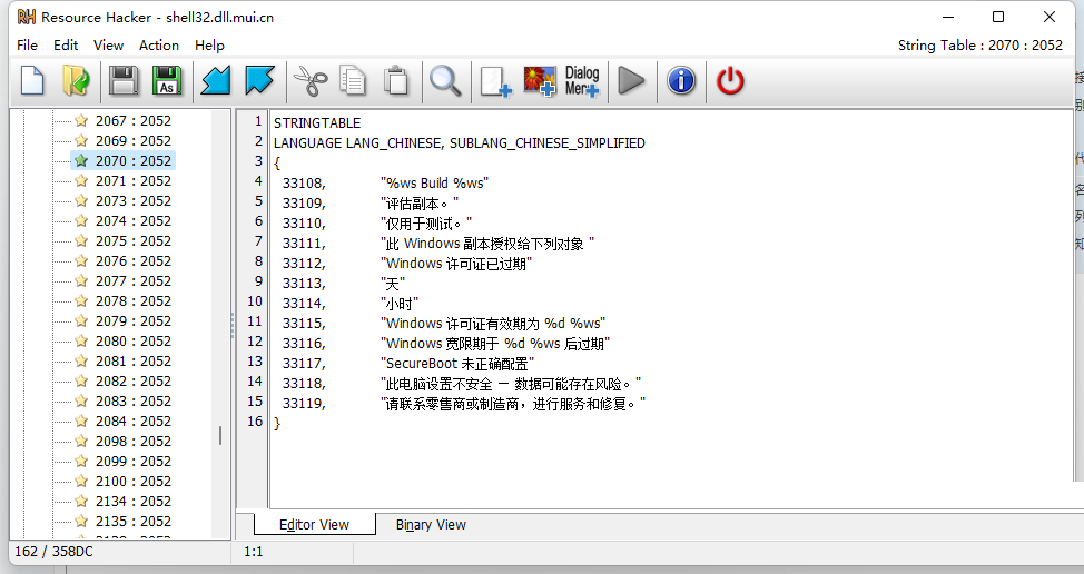 Win11怎么去除預覽版水印和時間限制？