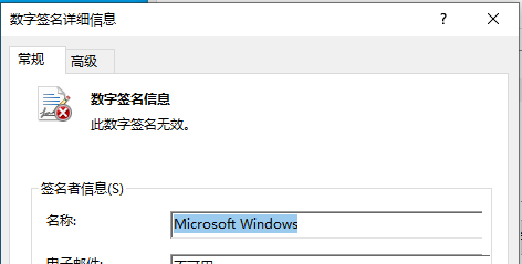 Win11怎么去除預覽版水印和時間限制？