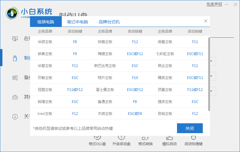 電腦無法更新Win11怎么升級體驗？