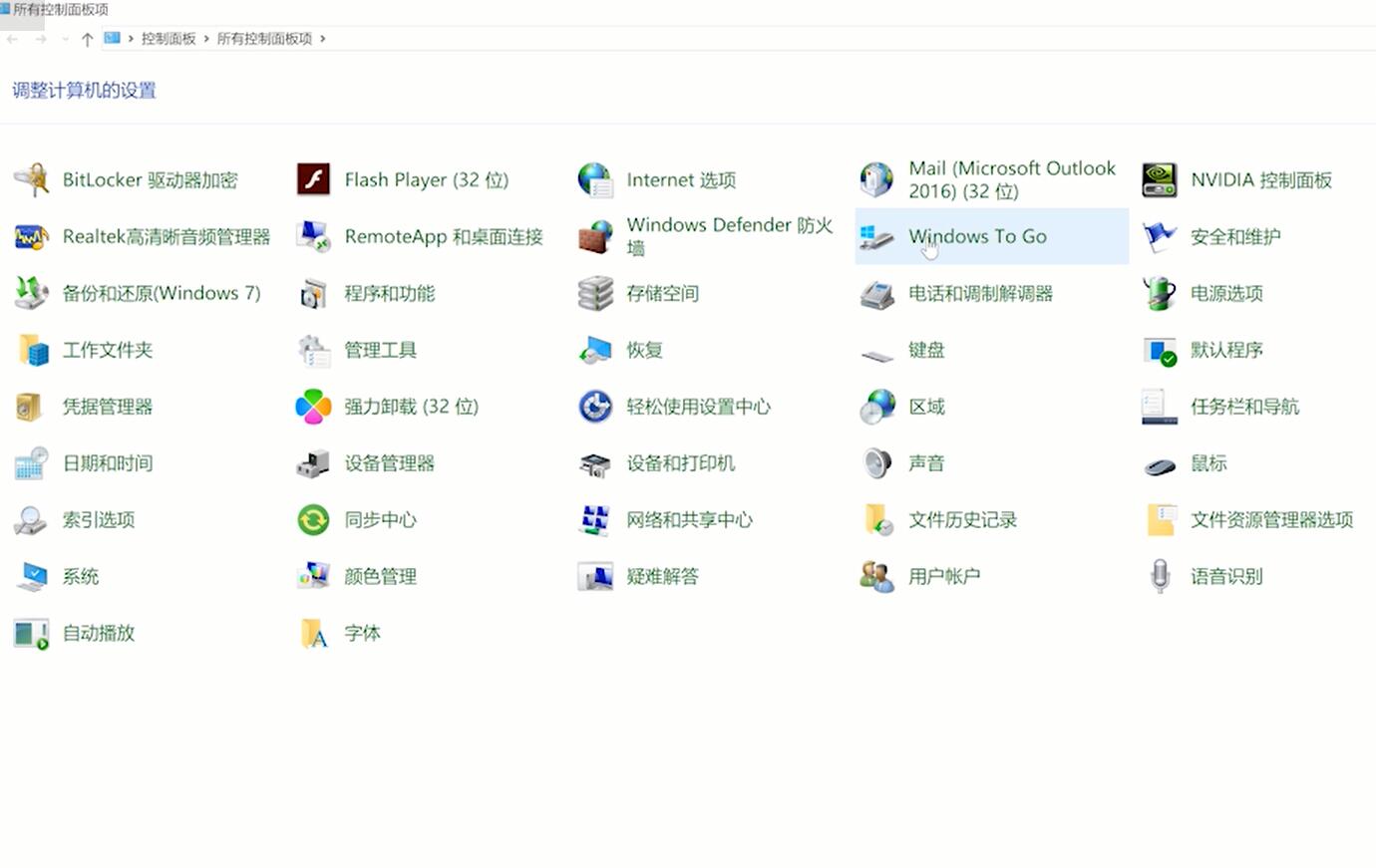 Win10控制面板在哪打開？Win10控制面板在哪里找