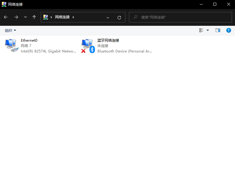 Win11怎么修改DNS？Win11修改系統DNS方法