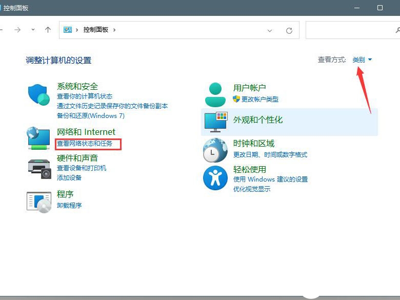 Win11怎么修改DNS？Win11修改系統DNS方法