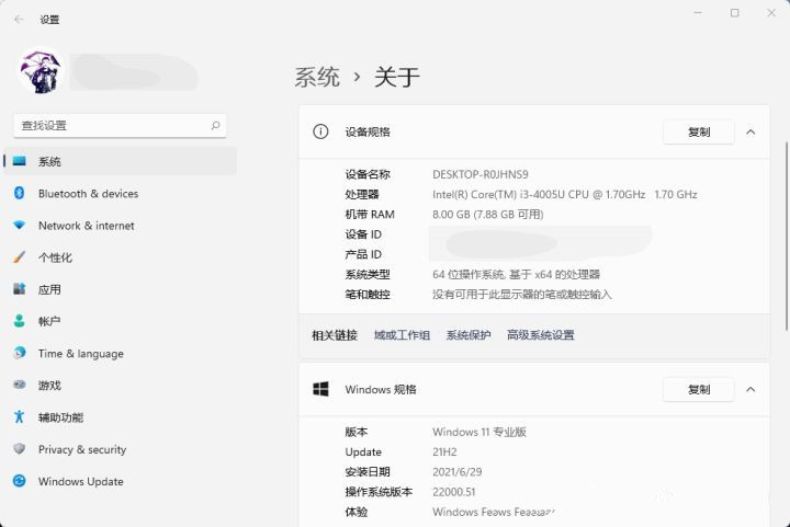 不支持Win11怎么升級(jí)？解除限制強(qiáng)制升級(jí)Win11