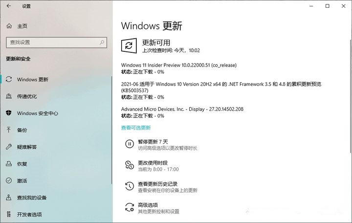 不支持Win11怎么升級(jí)？解除限制強(qiáng)制升級(jí)Win11