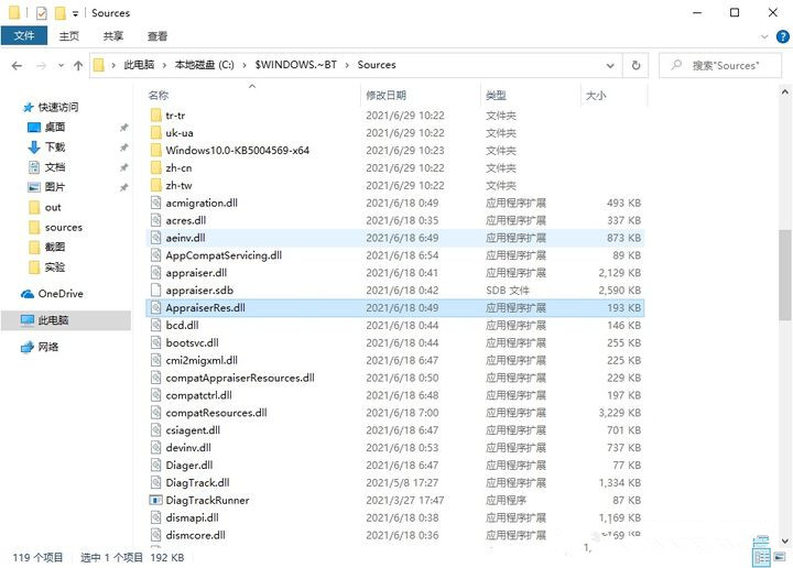 不支持Win11怎么升級(jí)？解除限制強(qiáng)制升級(jí)Win11