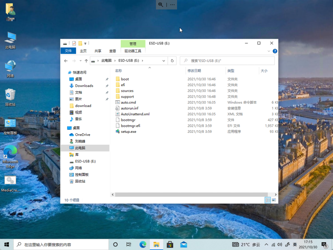 不支持Win11怎么升級(jí)?解除限制強(qiáng)制升級(jí)Win11