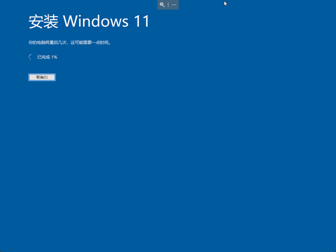 不支持Win11怎么升級(jí)？解除限制強(qiáng)制升級(jí)Win11