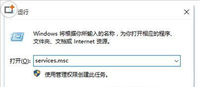 Win10安裝應用提示錯誤代碼0x800706d9怎么辦？