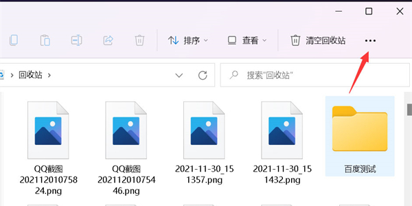 Win11圖片不顯示縮略圖怎么辦？Win11圖片不顯示縮略圖的解決方法
