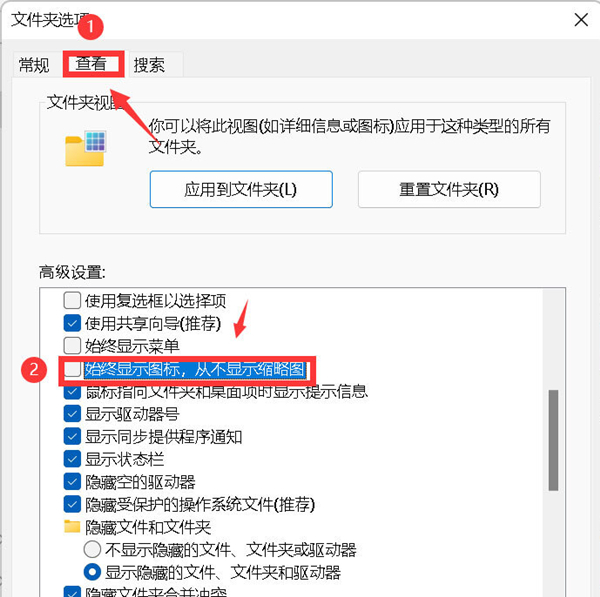 Win11圖片不顯示縮略圖怎么辦？Win11圖片不顯示縮略圖的解決方法