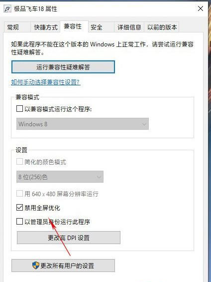 Win10怎么設置讓玩游戲更流暢？游戲優化方法(親測有效)