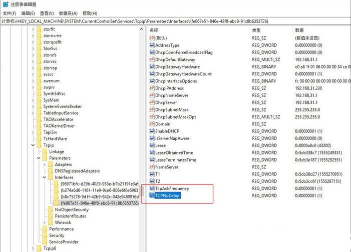 Win10怎么設置讓玩游戲更流暢？游戲優化方法(親測有效)