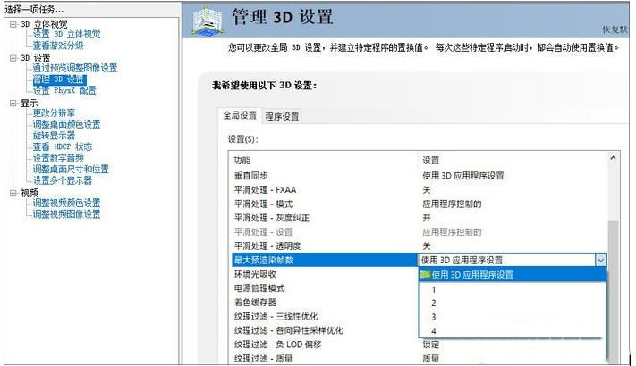Win10怎么設置讓玩游戲更流暢？游戲優化方法(親測有效)