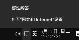 Win10 LTSC 2019無法添加網絡打印機怎么辦？