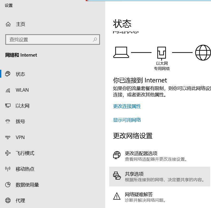 Win10 LTSC 2019無法添加網絡打印機怎么辦？