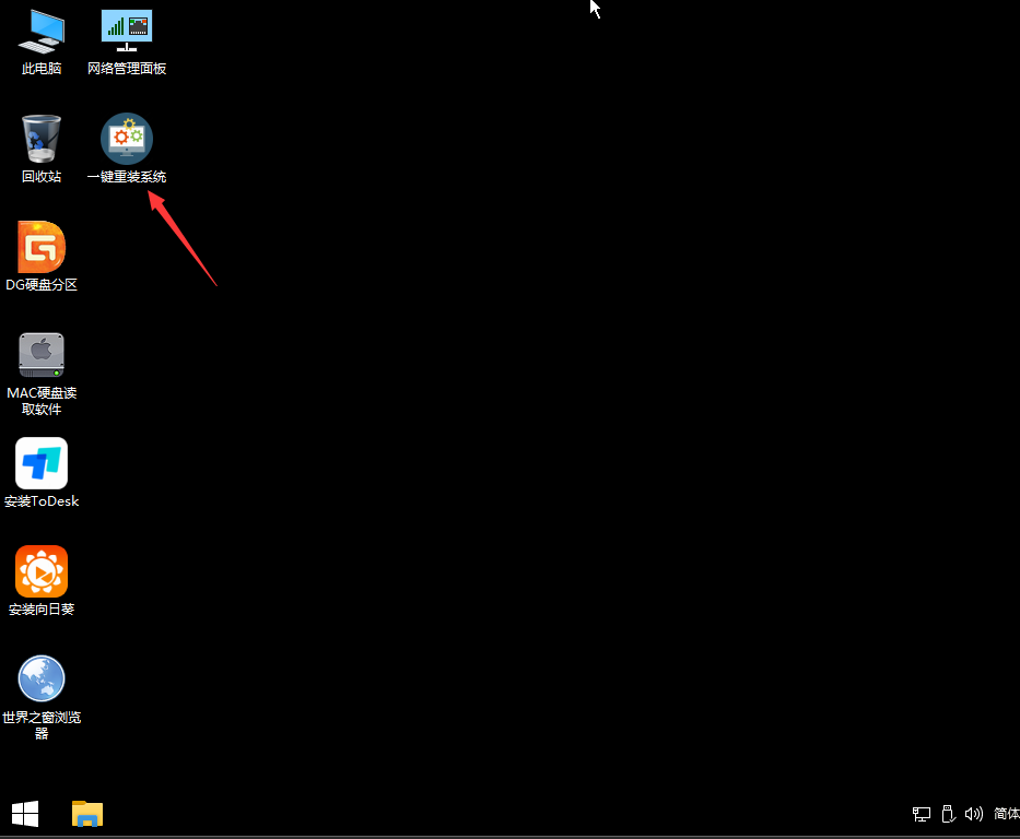 Win11 Ghost怎么安裝？Ghost Win11安裝方法講解