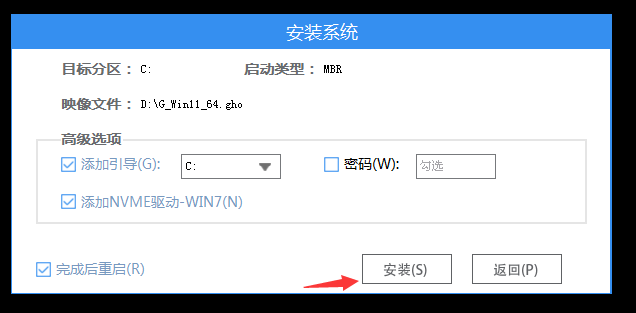 Win11 Ghost怎么安裝？Ghost Win11安裝方法講解