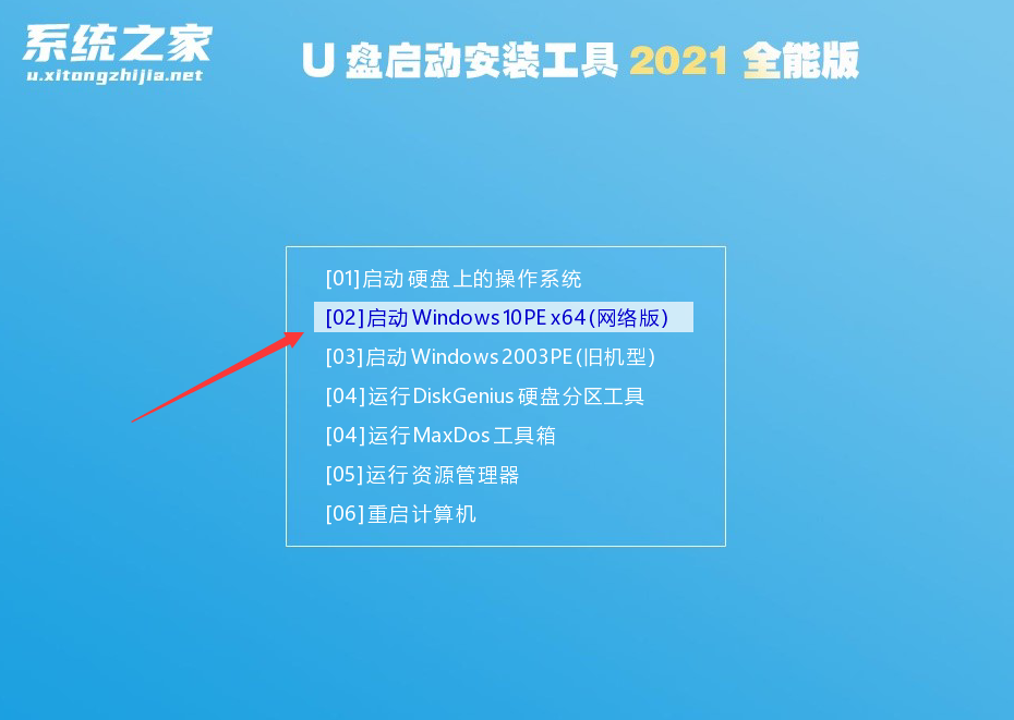 Win11 Ghost怎么安裝？Ghost Win11安裝方法講解