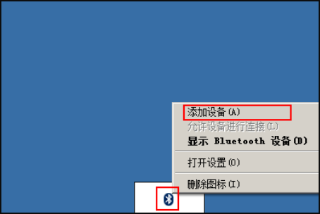 AirPods怎么連接Win7電腦？蘋果AirPods連接Win7